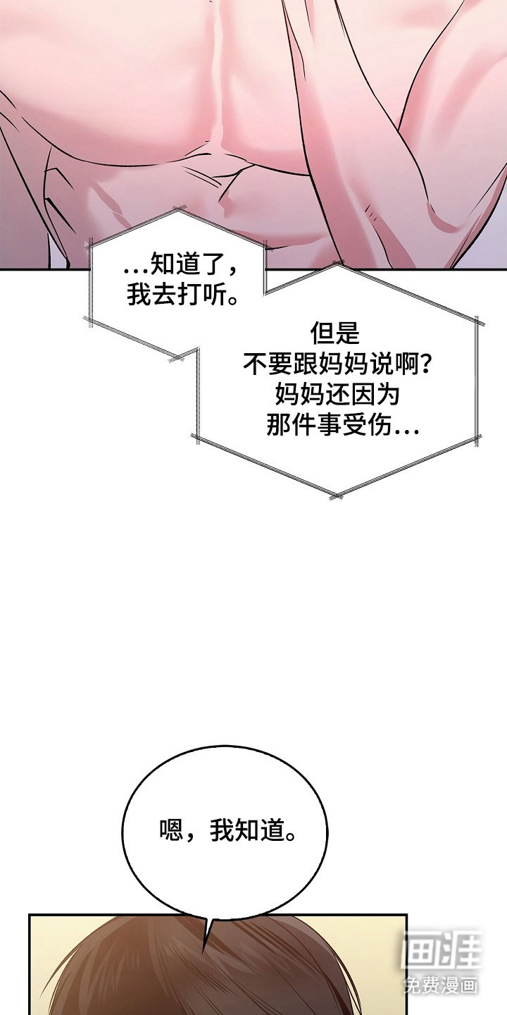 第29话31