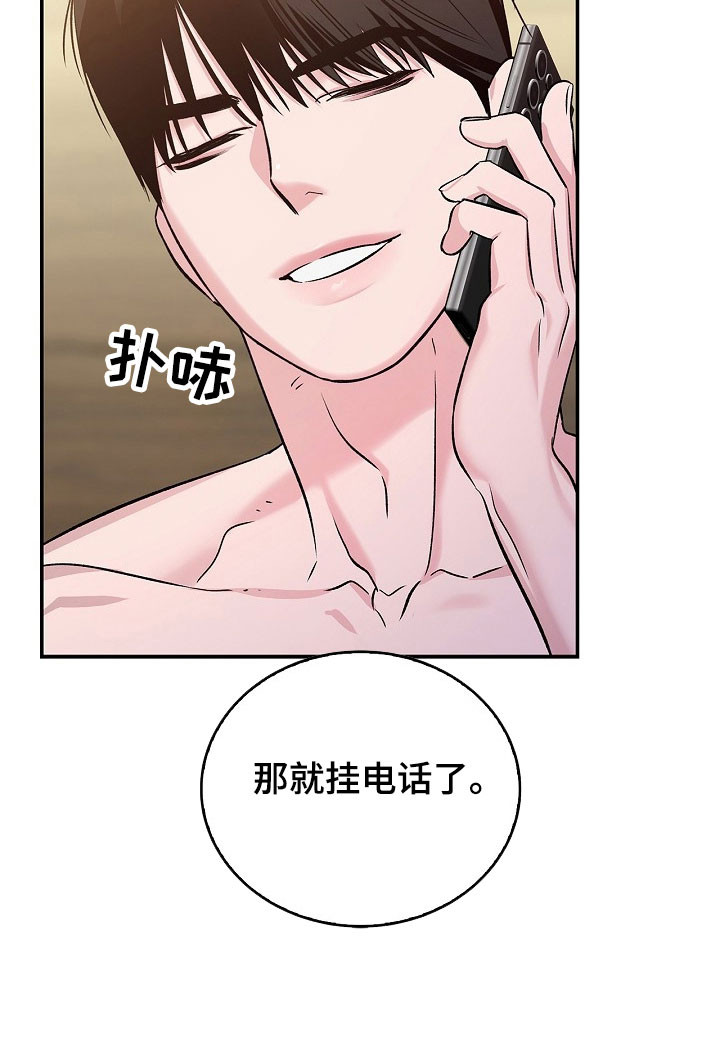 第29话32