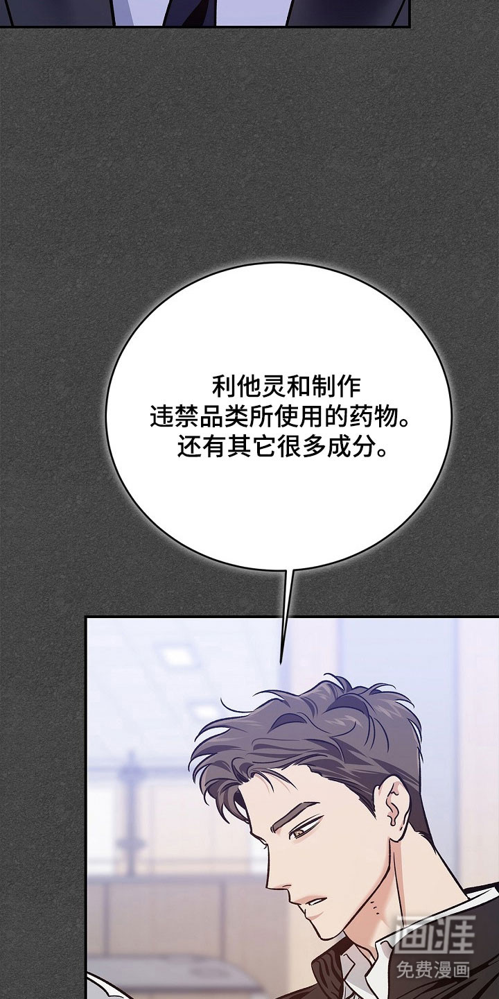 第29话5
