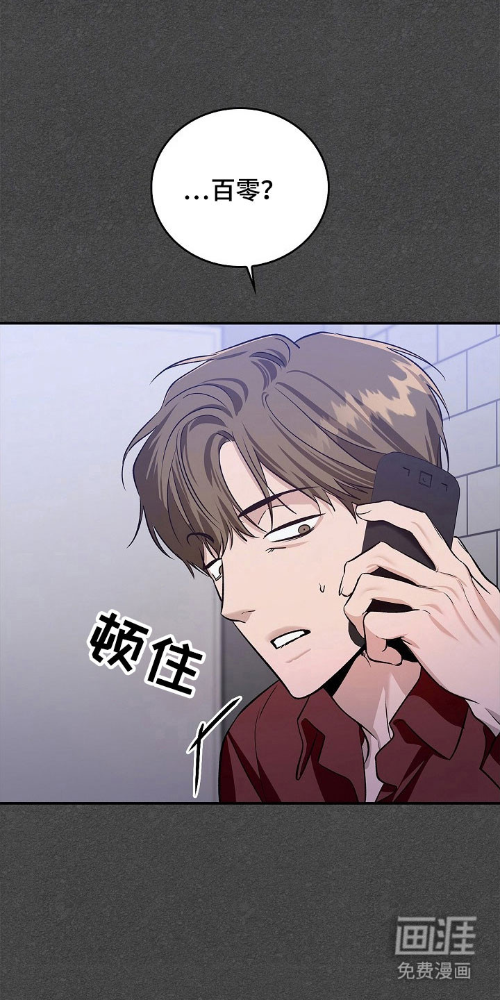 第28话0