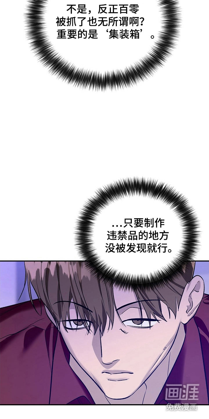 第28话10