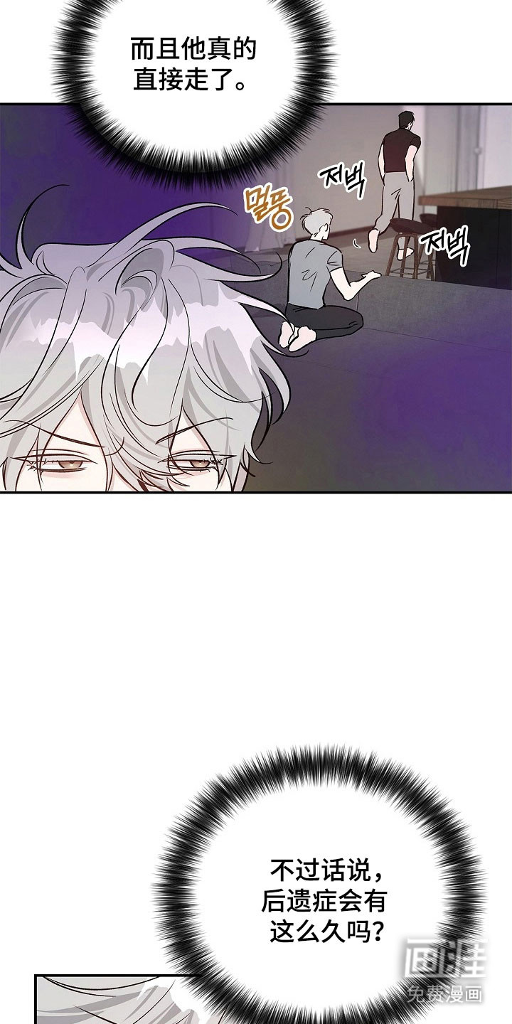 第28话13