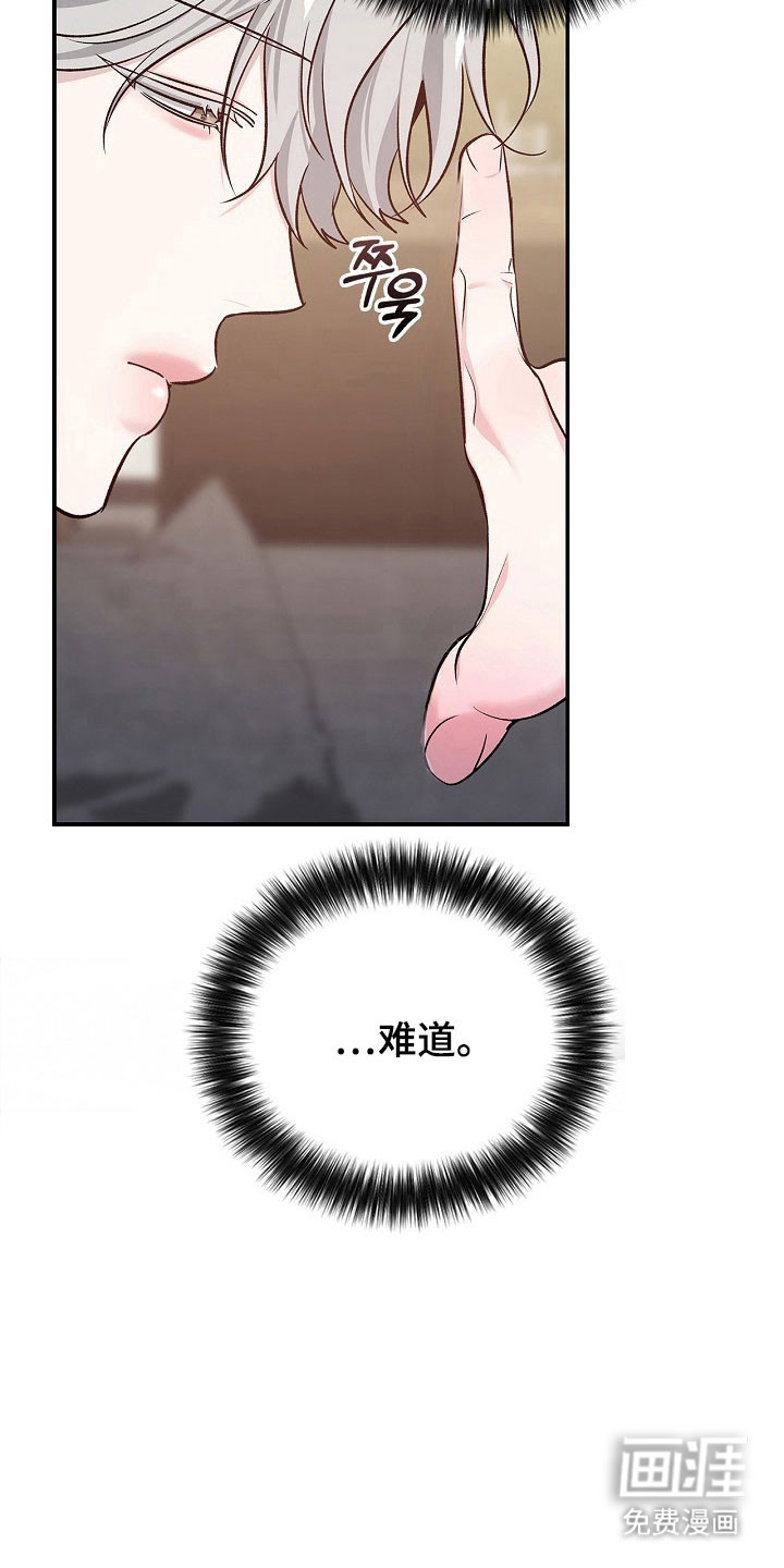第28话14