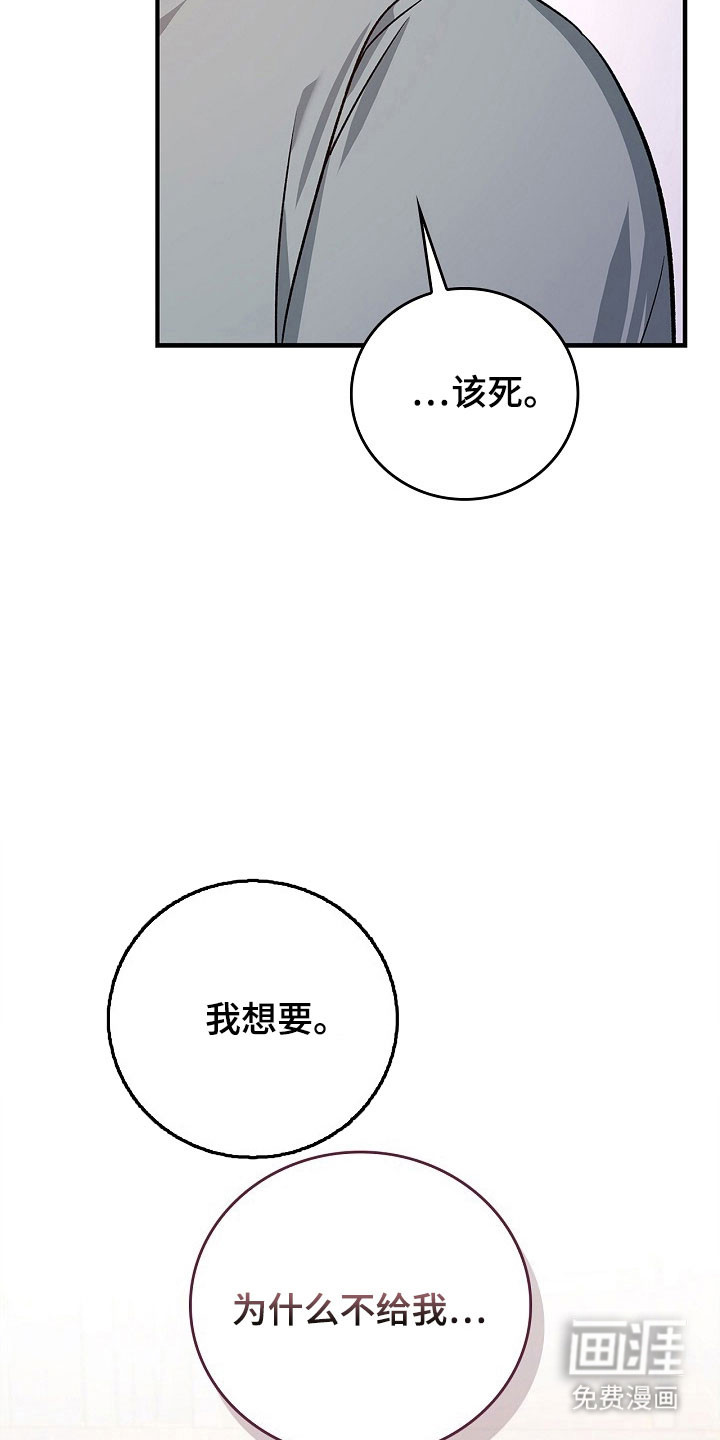 第28话17