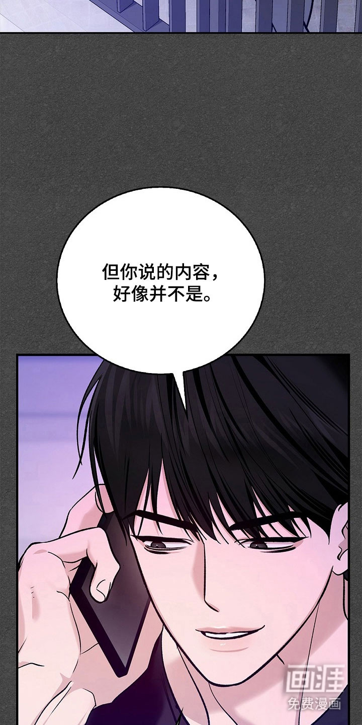 第28话3