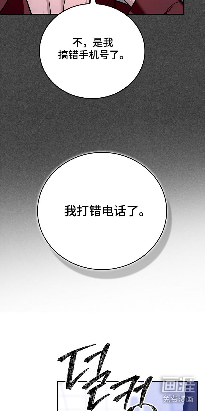 第28话5