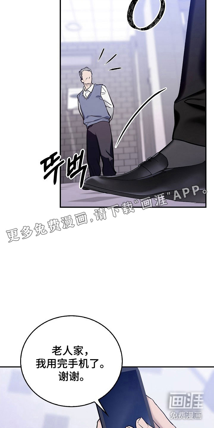 第28话6