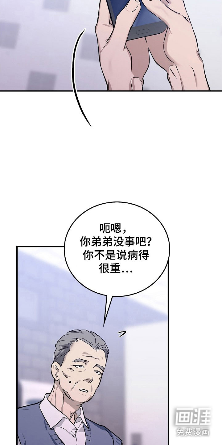 第28话7