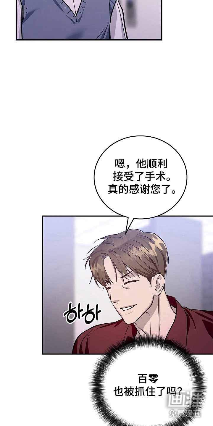 第28话8