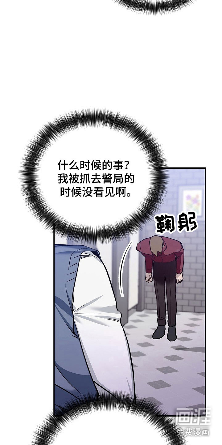 第28话9