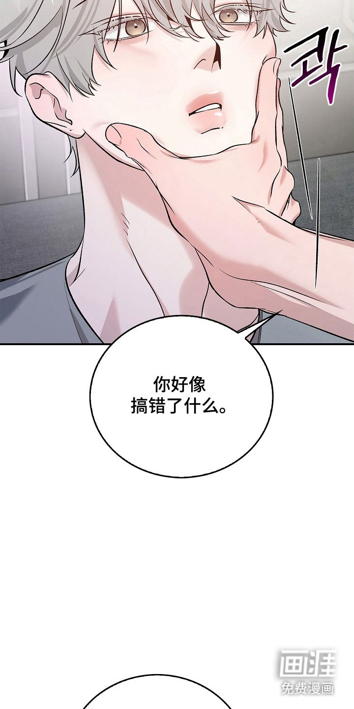 第27话10