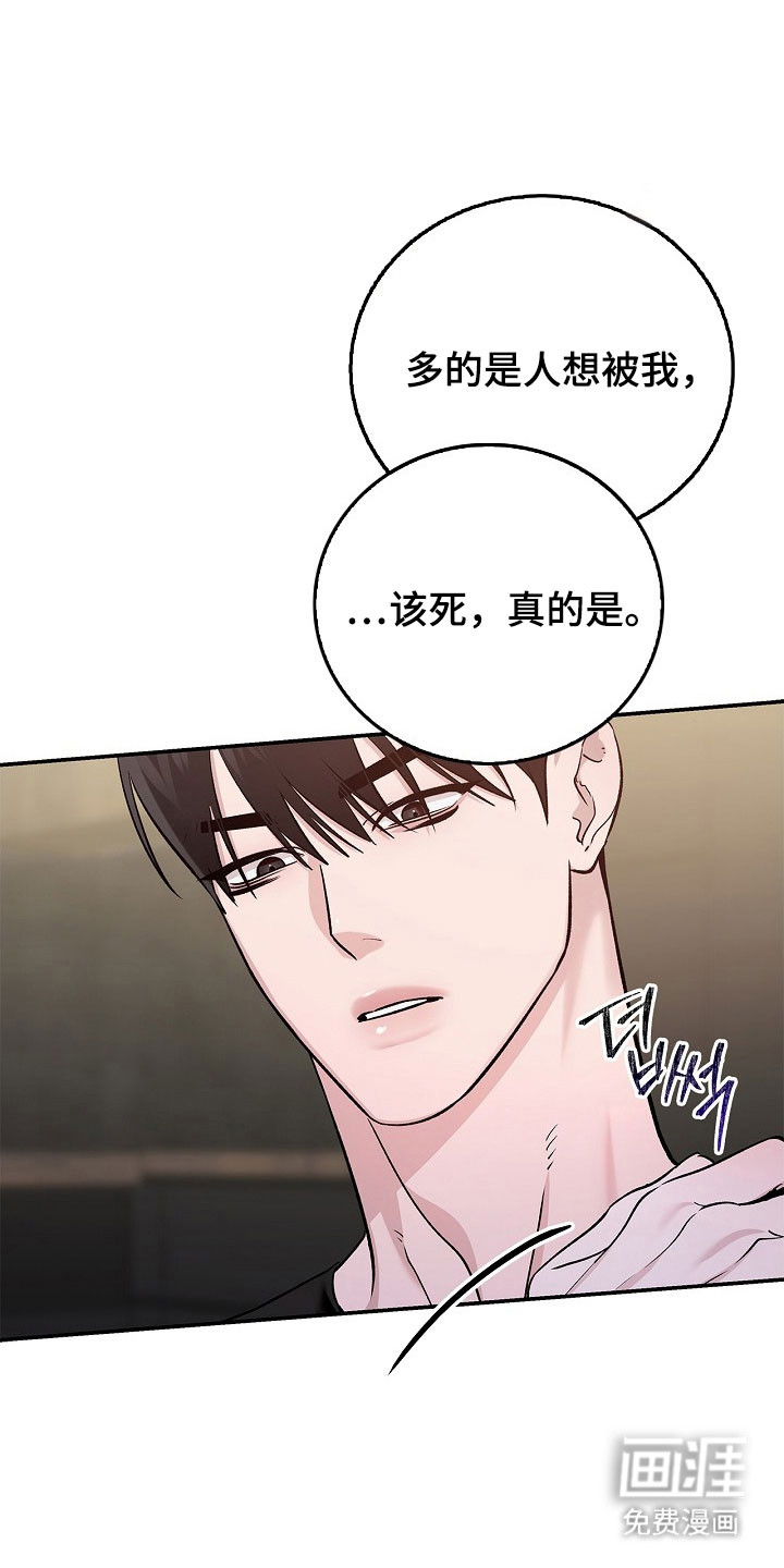 第27话17