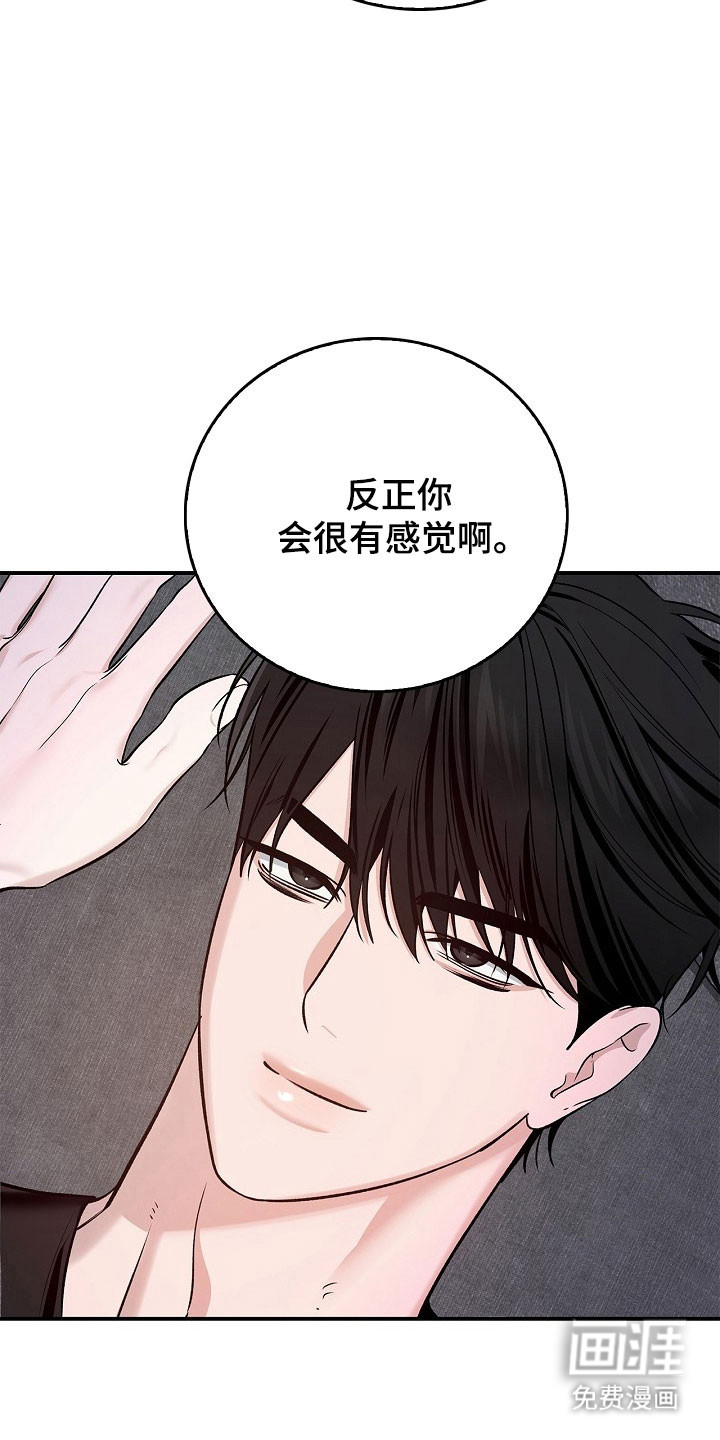 第27话22