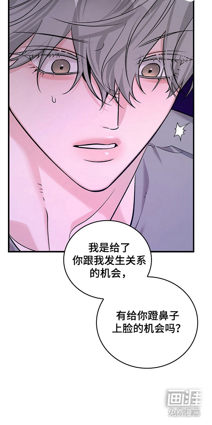 第27话26