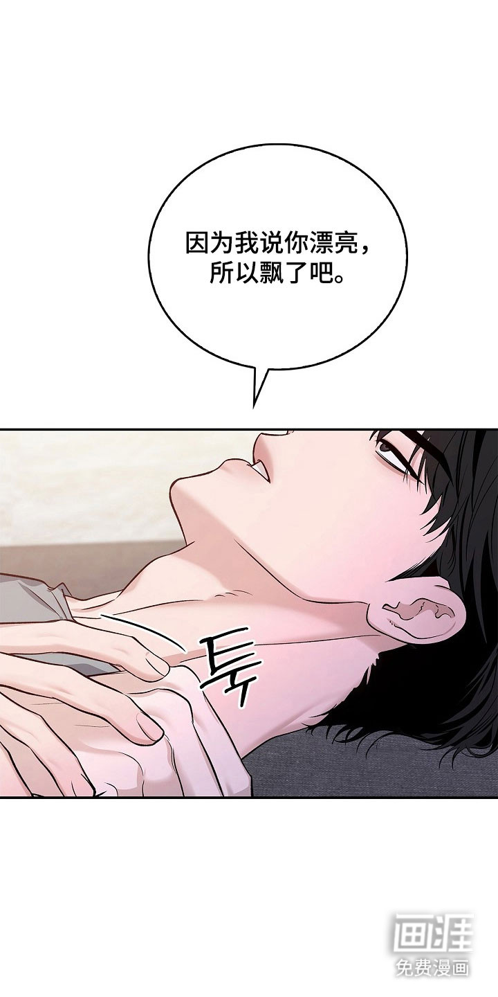 第27话27