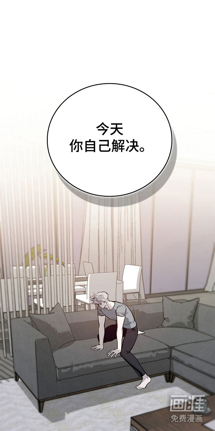 第27话29