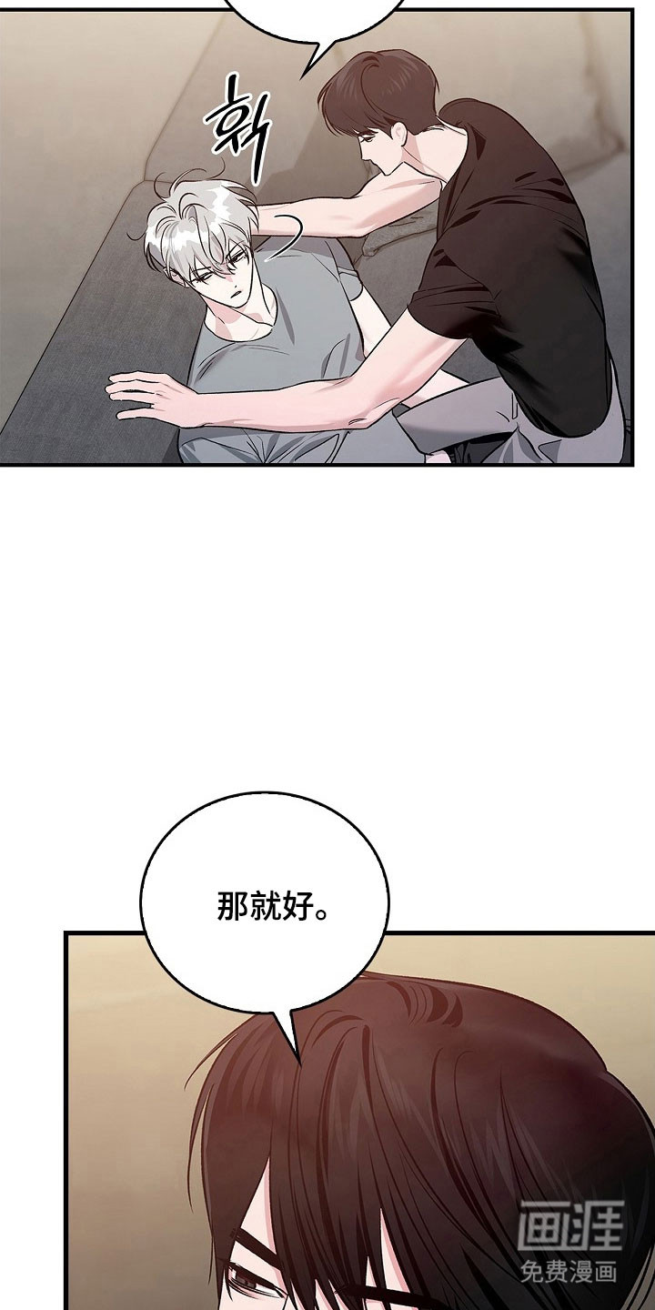 第27话3