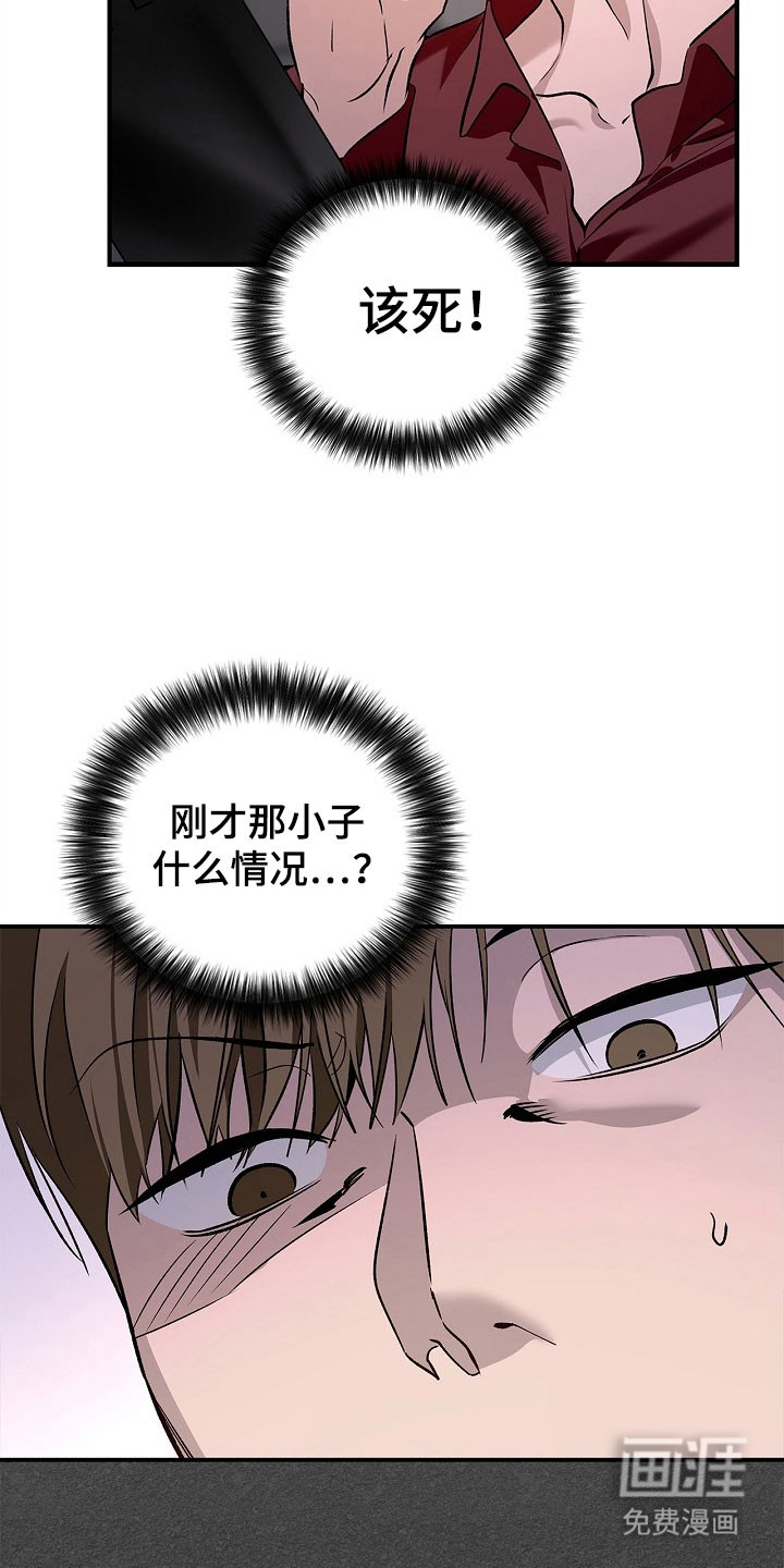 第27话32