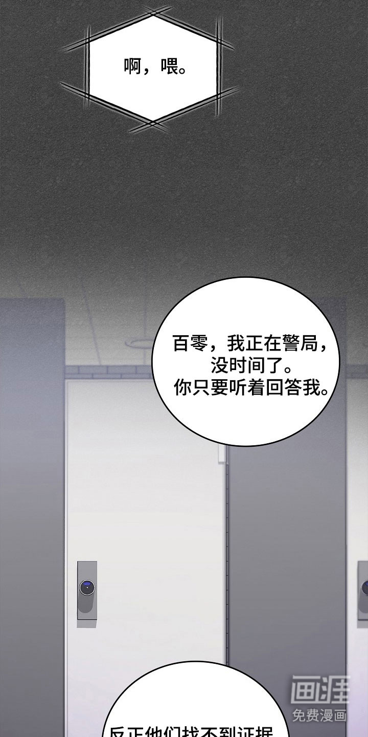 第27话33