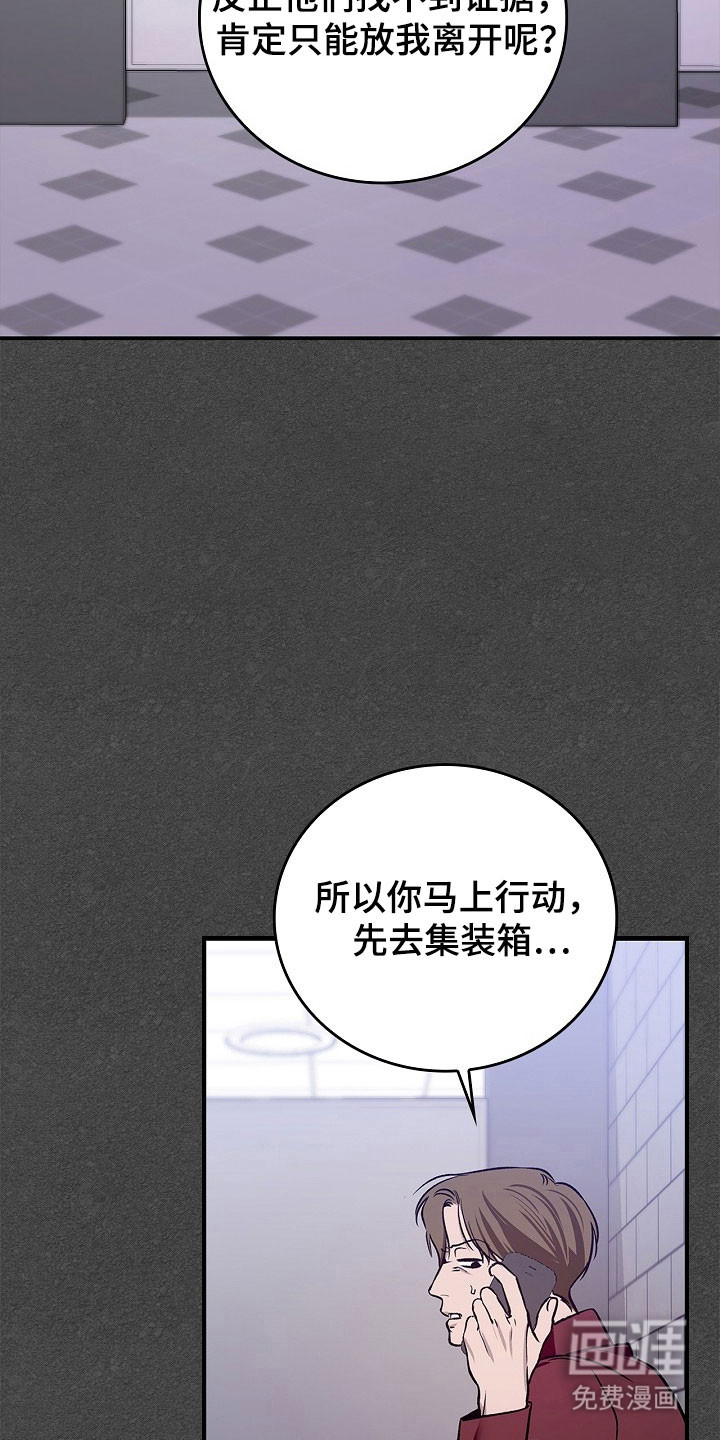 第27话34