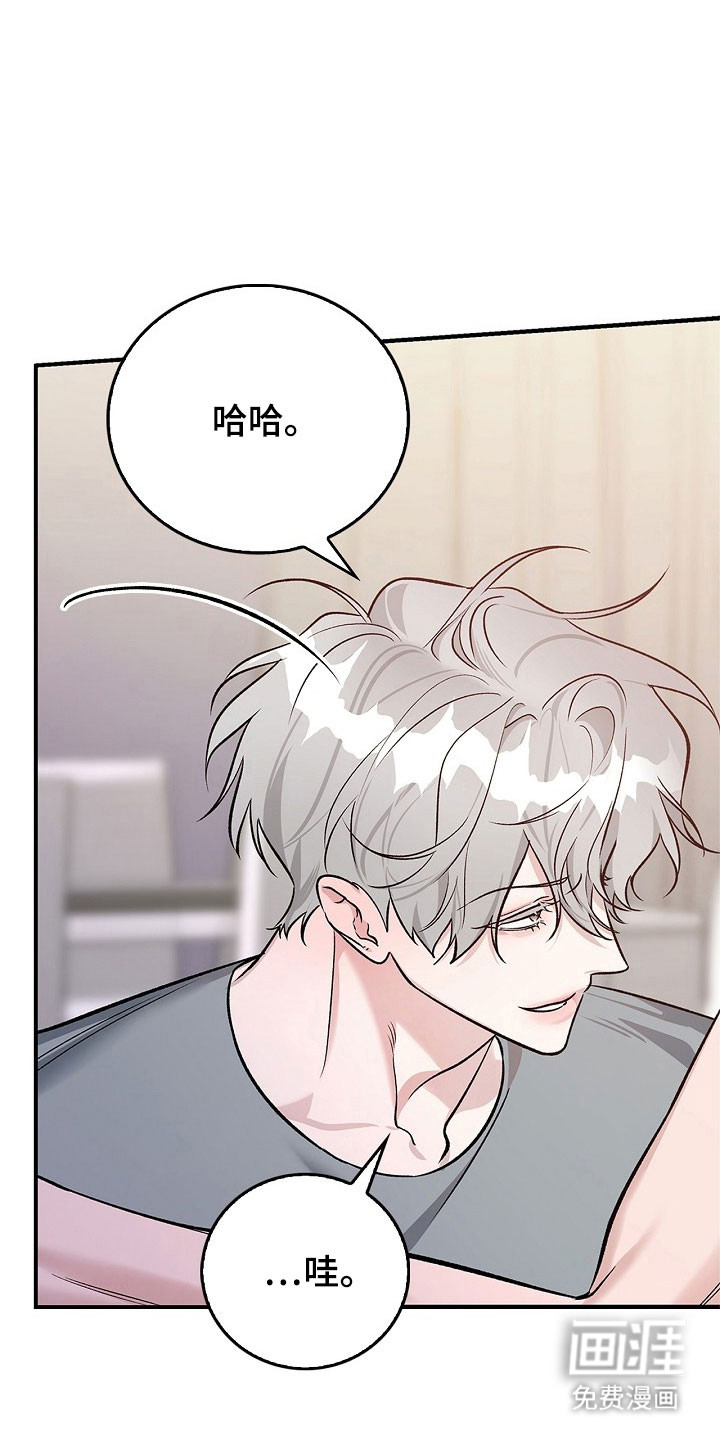 第27话7