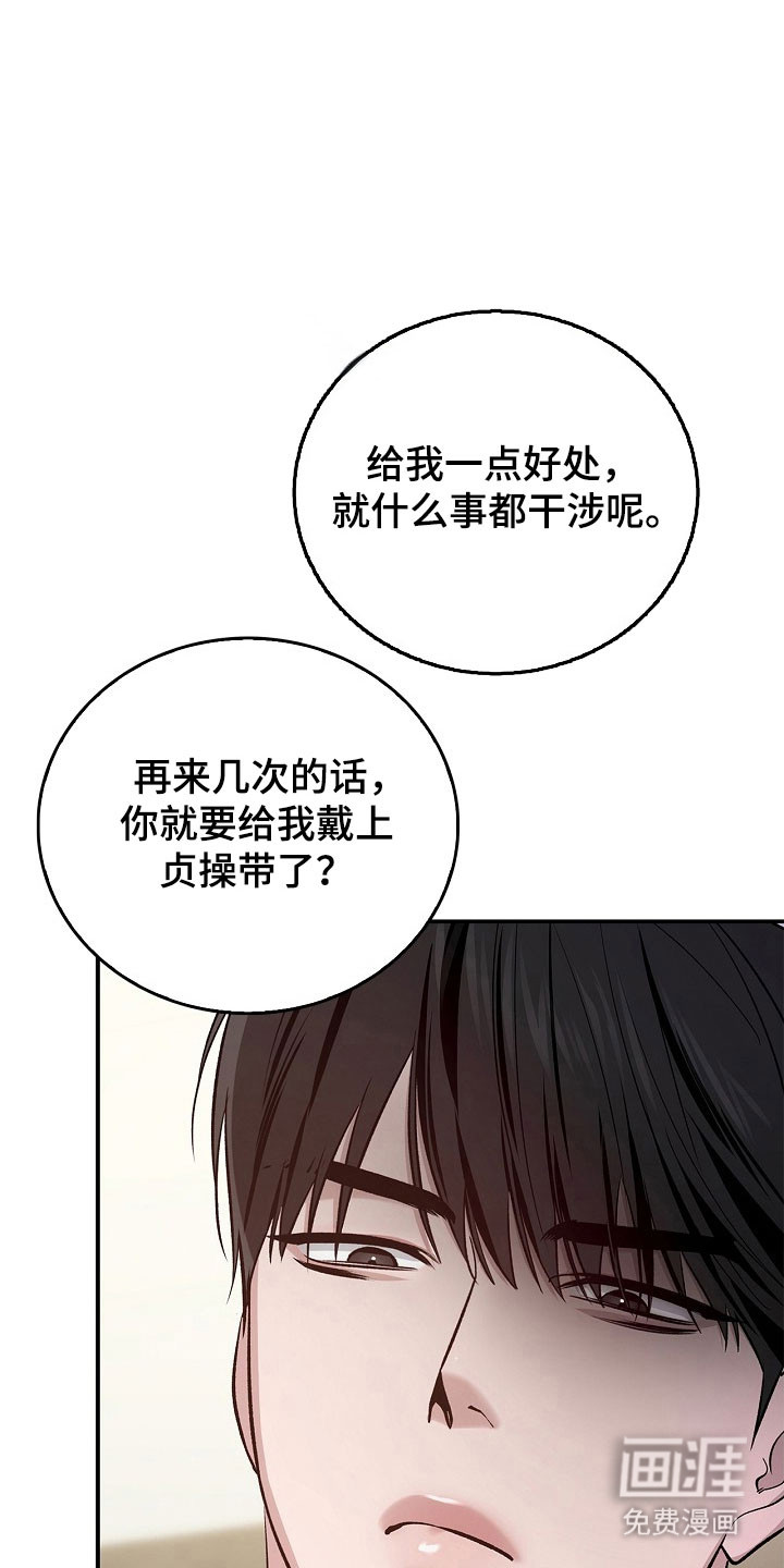 第27话8
