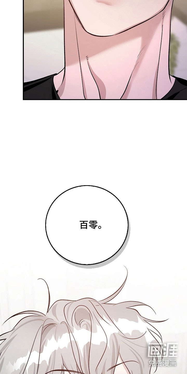 第27话9