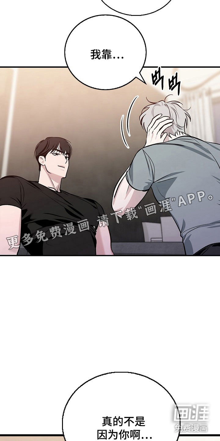 第26话14