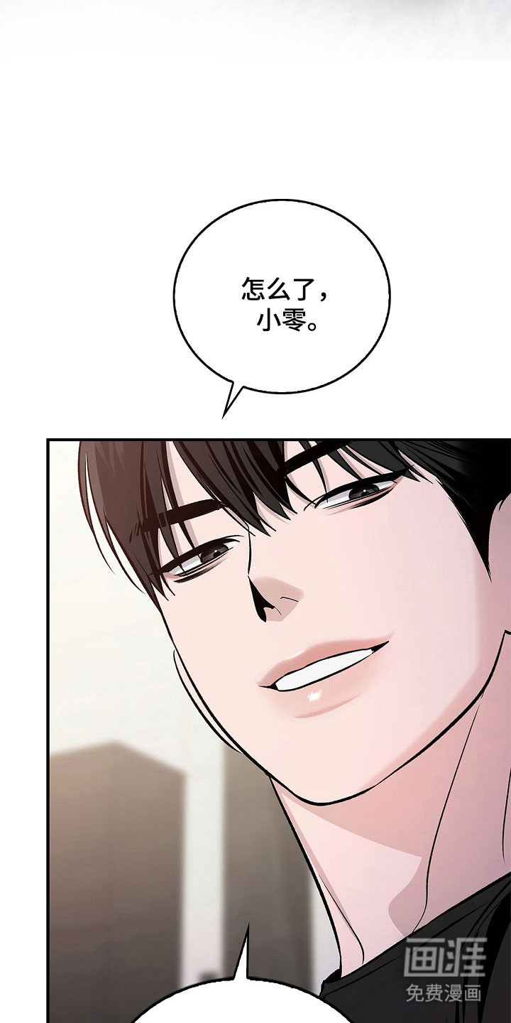 第26话19
