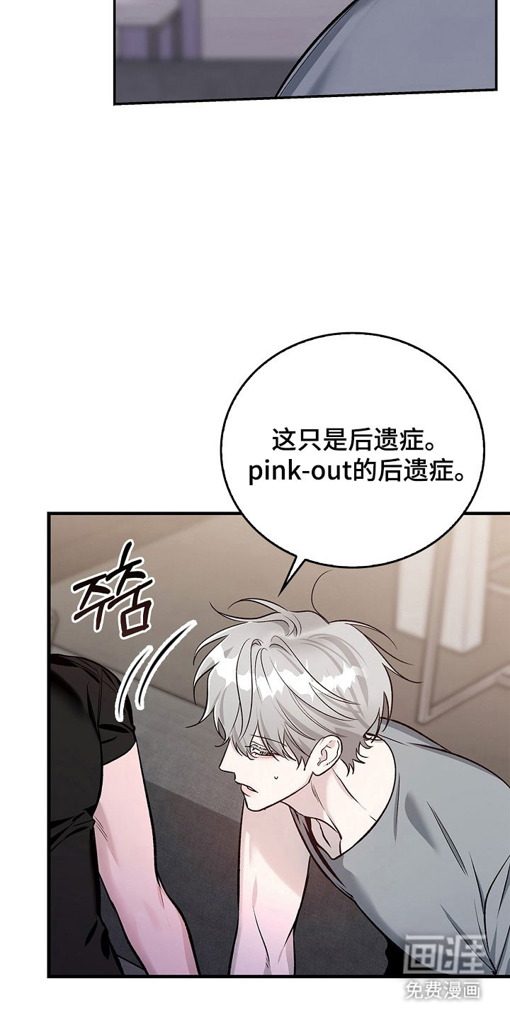 第26话2