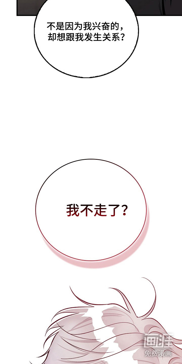 第26话20