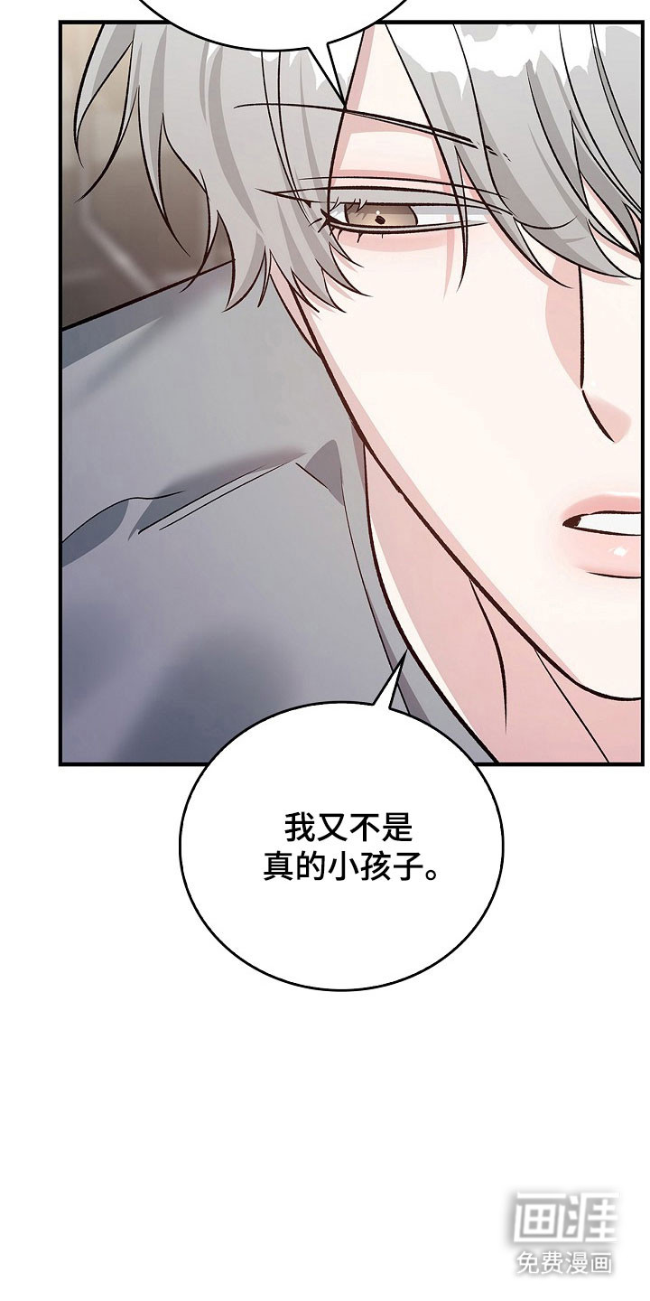 第26话7