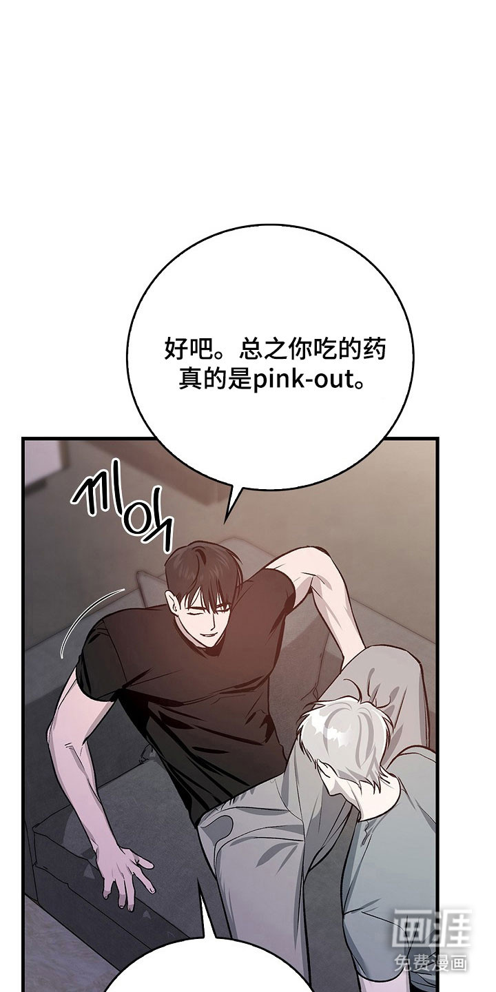 第26话9