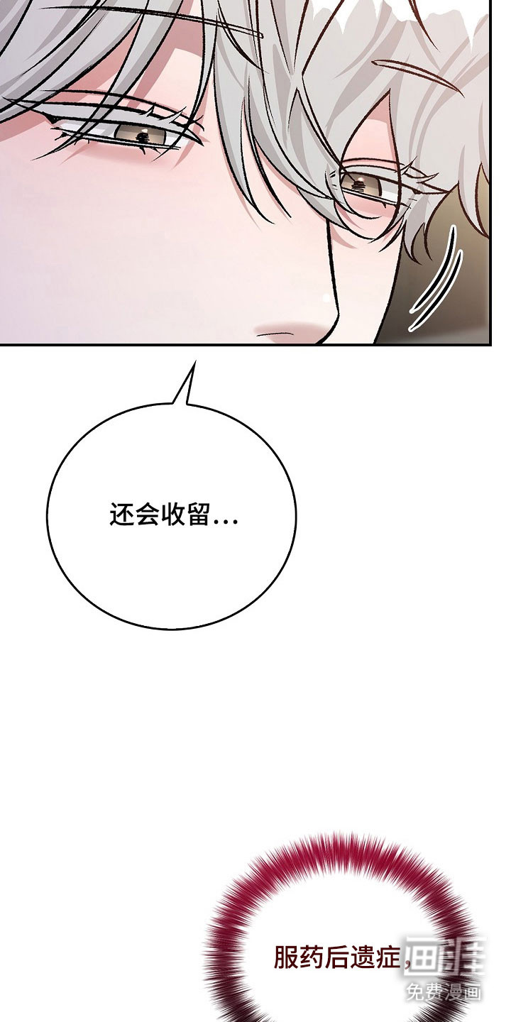 第25话10