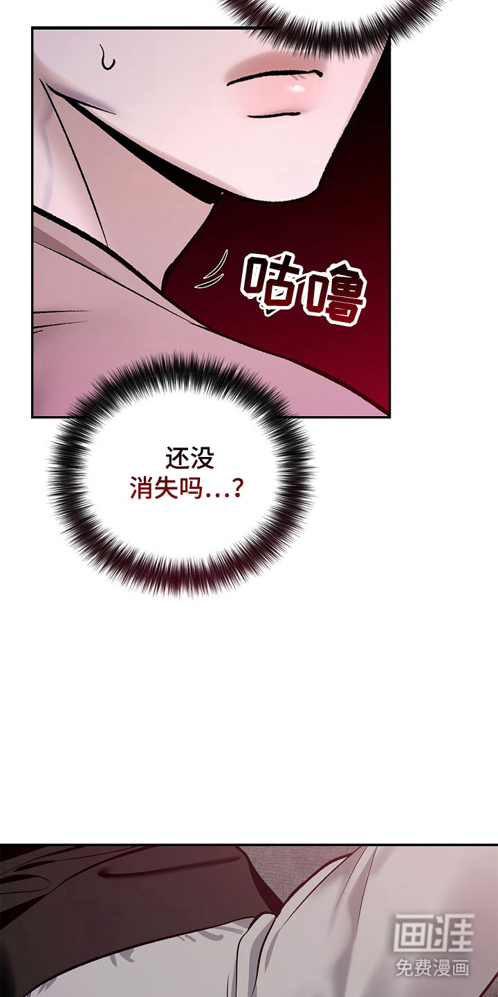 第25话11