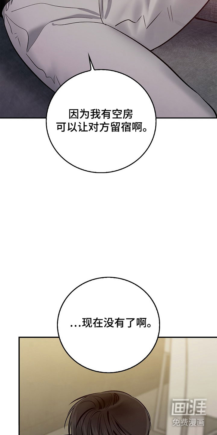第25话12