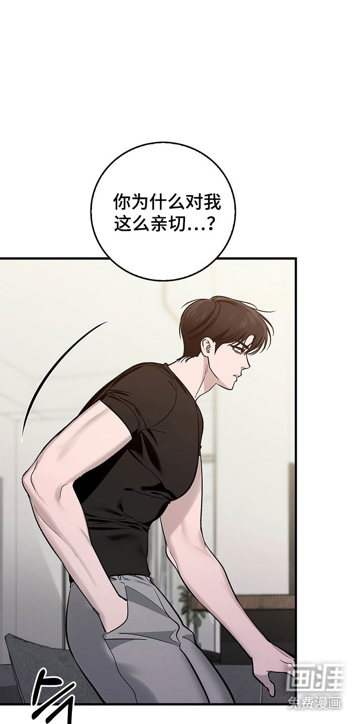 第25话2