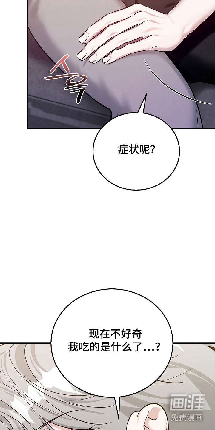 第25话21