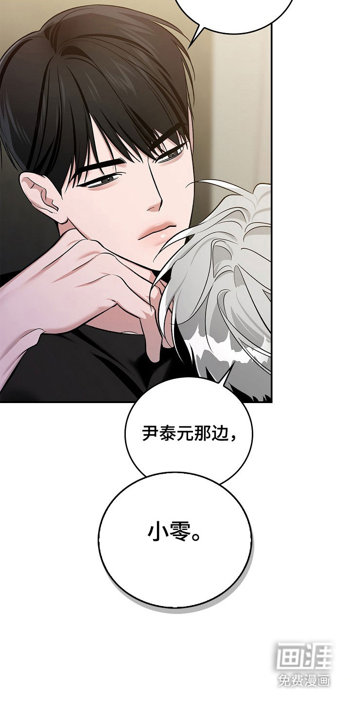 第25话23