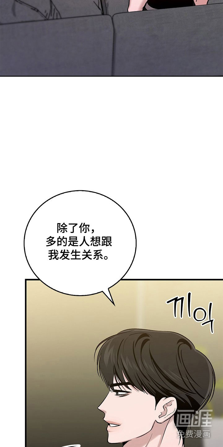 第25话4