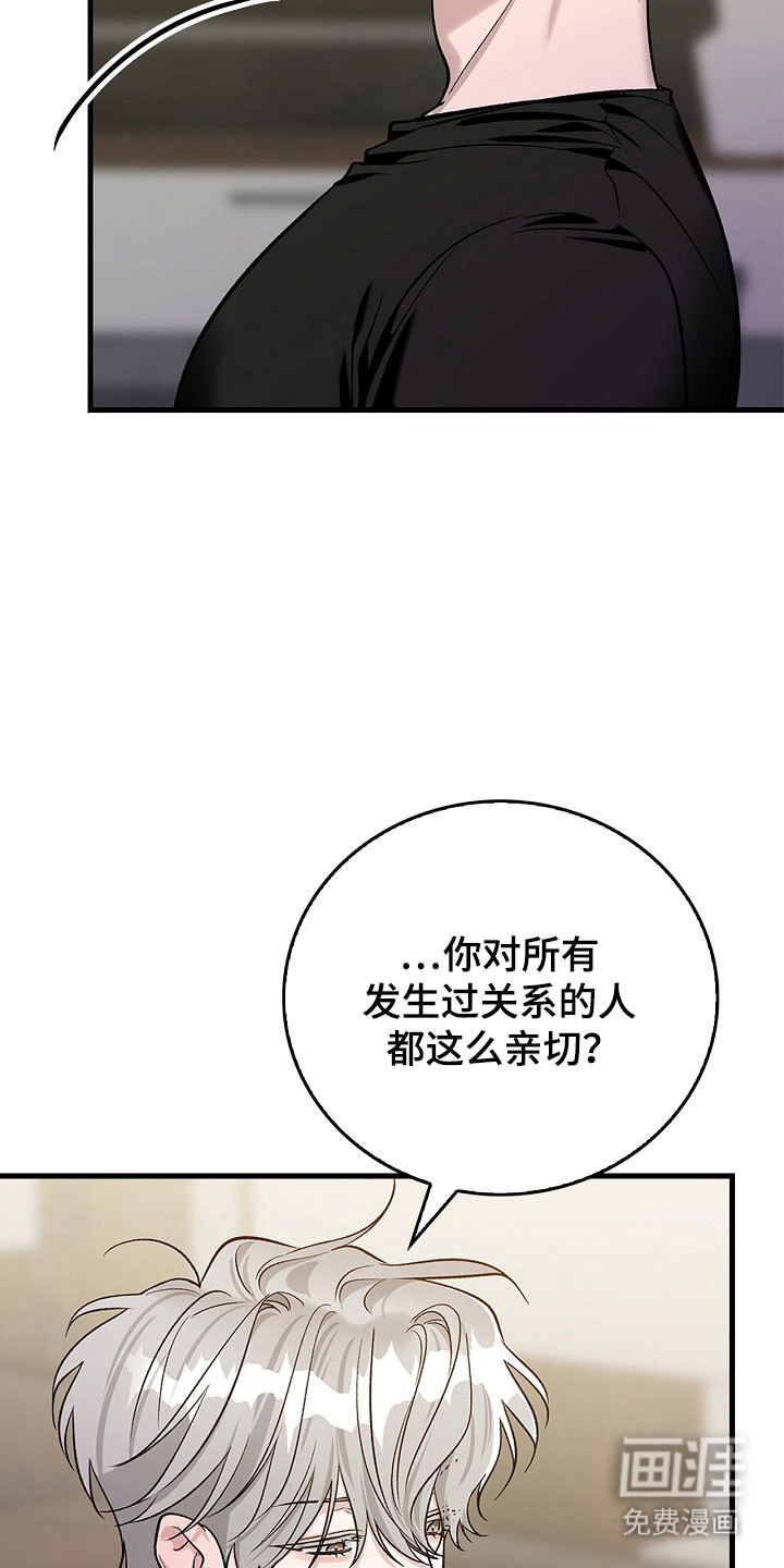 第25话5