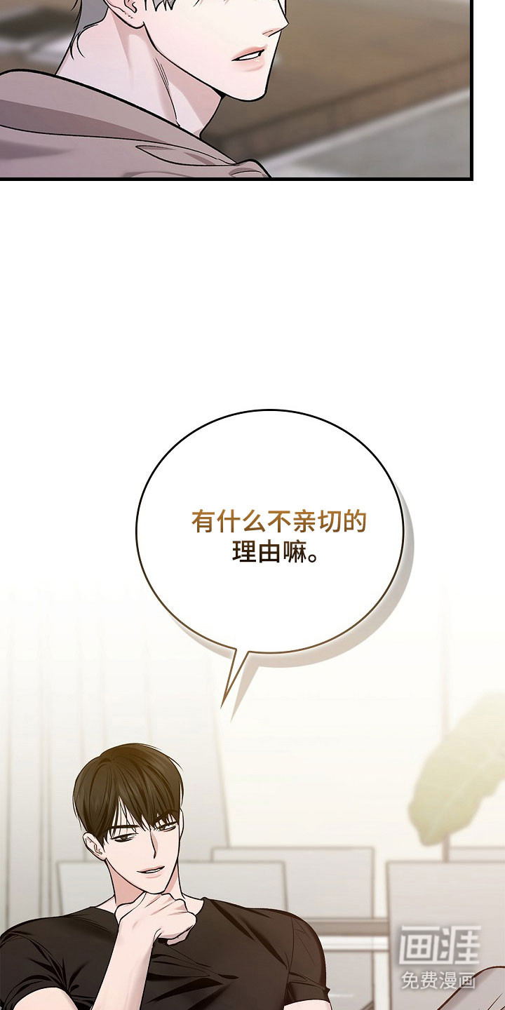 第25话6