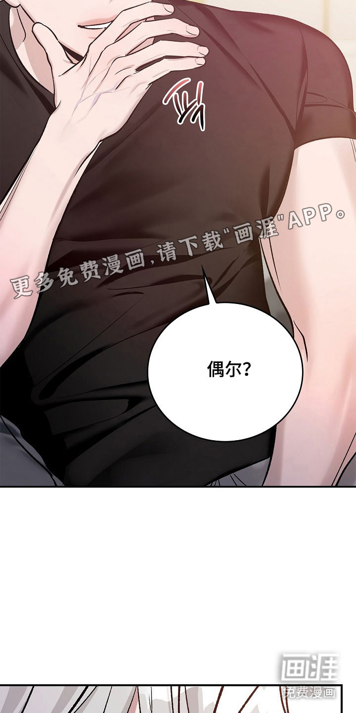 第25话9