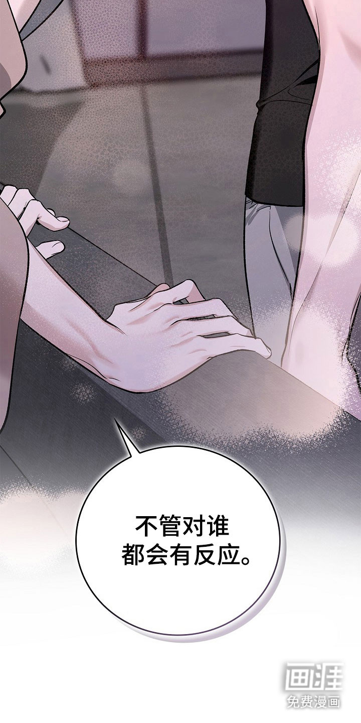 第24话1