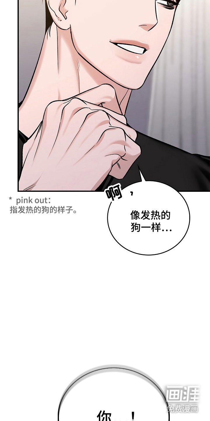 第24话11