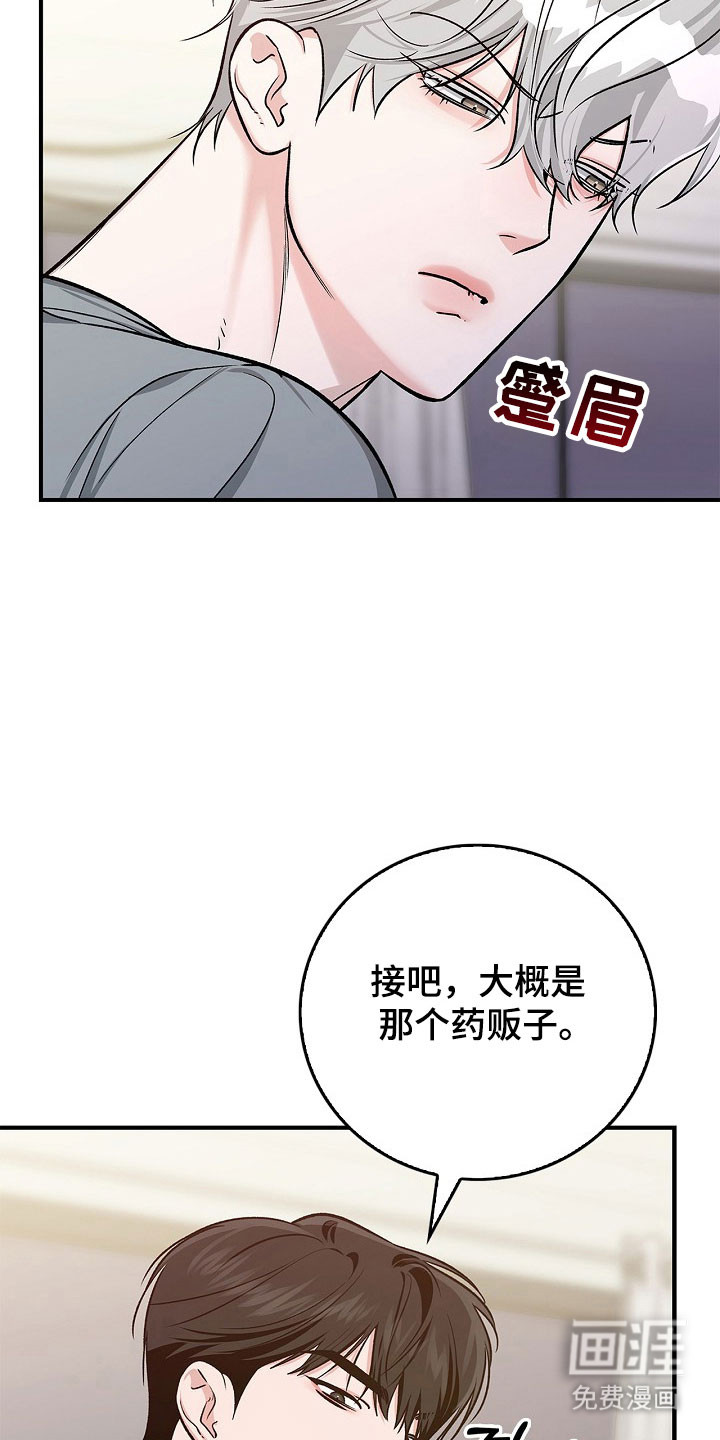 第24话15