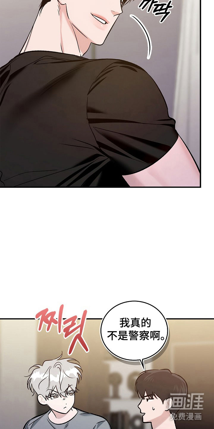 第24话16