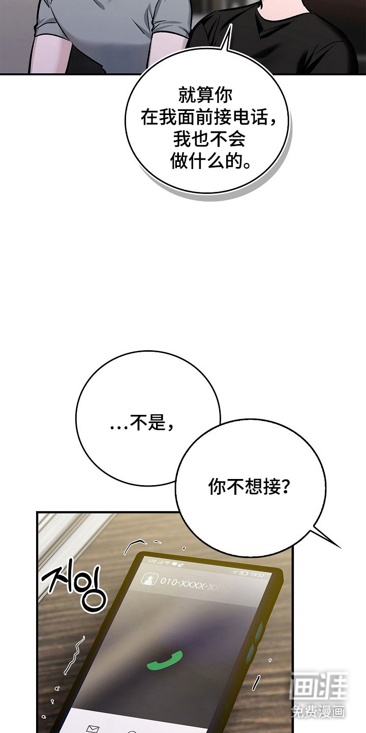 第24话17