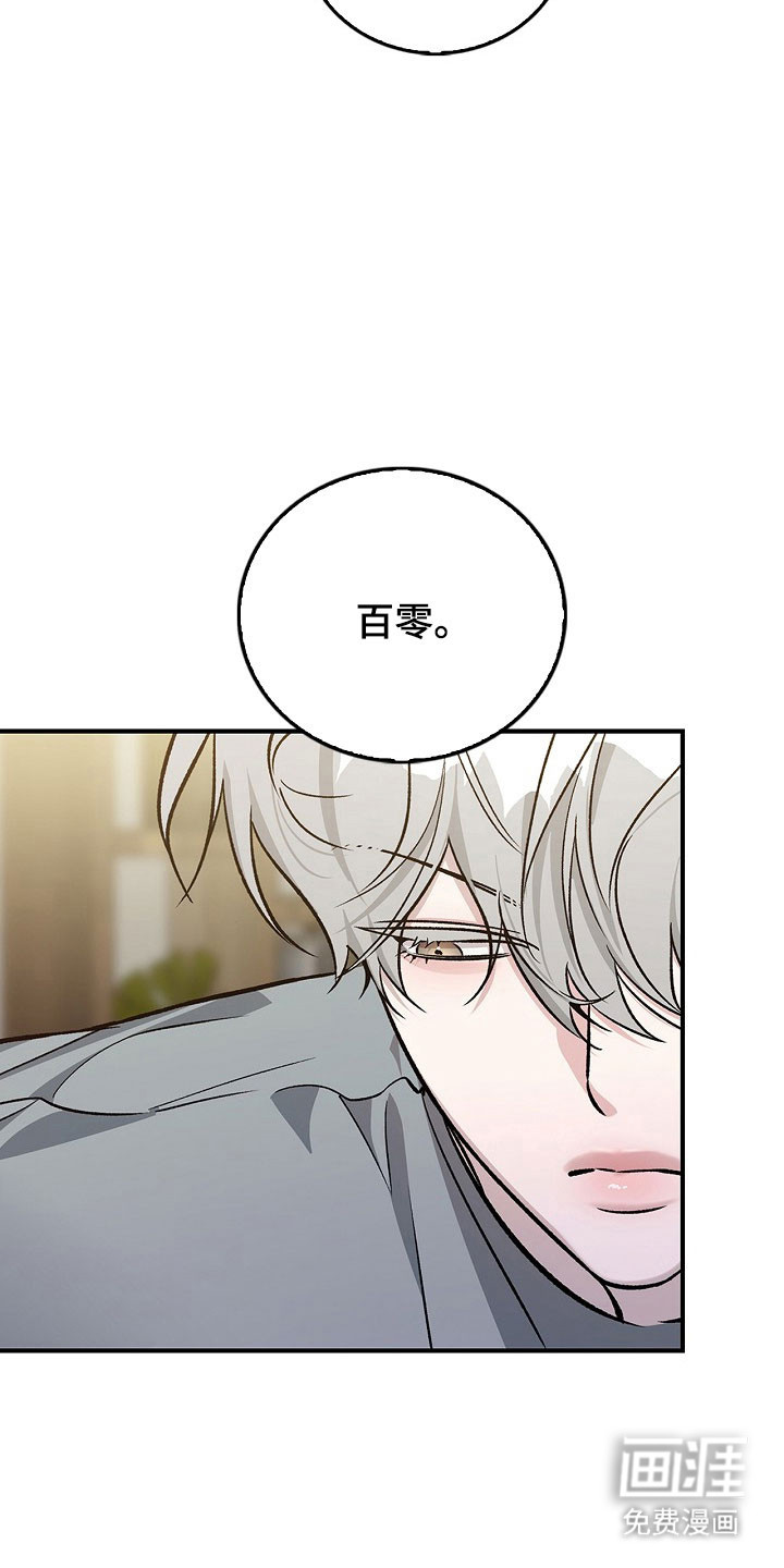 第24话19