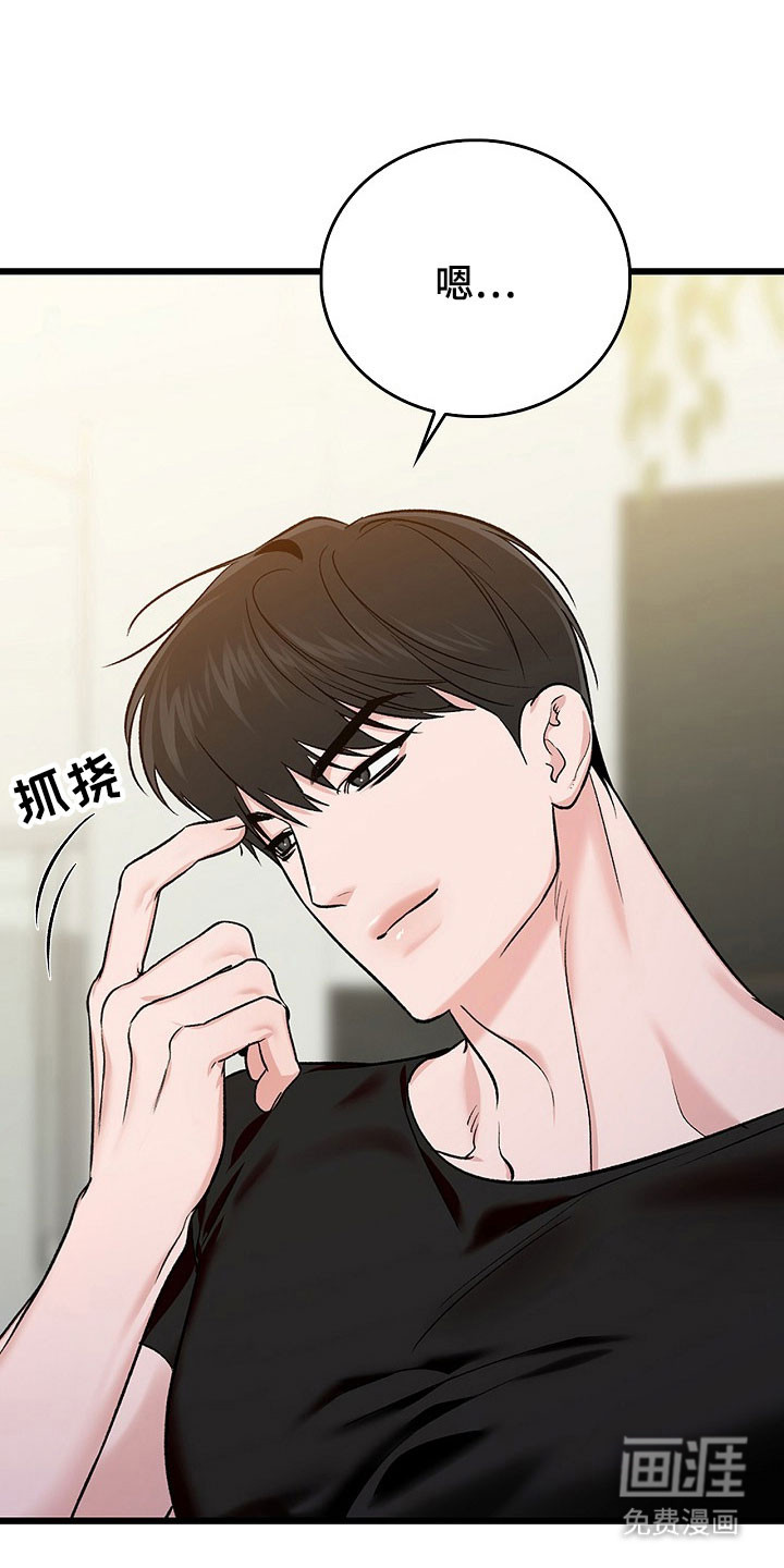 第24话2